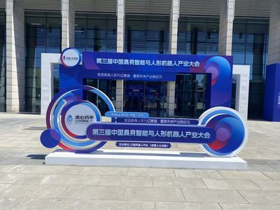 文章附图
