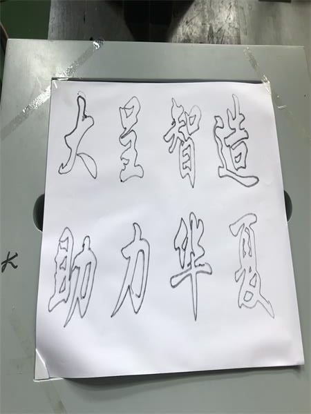 5_看图王.jpg