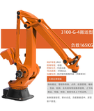 3100-G-4-165四轴码垛机器人